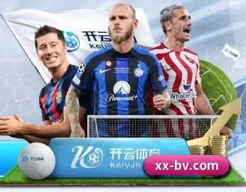 足球篮球电竞赛程一站查看