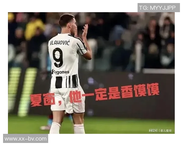 巴萨与弗拉霍维奇接触在即尤文续约几乎不可能