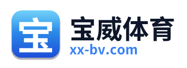 宝威体育